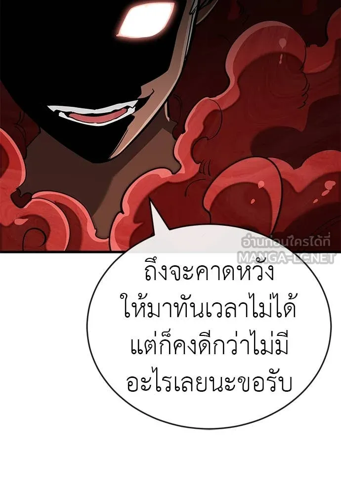 หน้า 147
