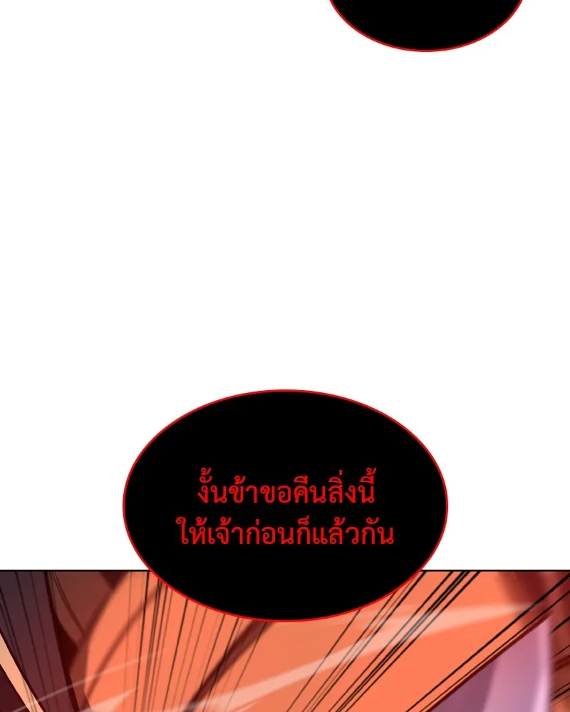 หน้า 110