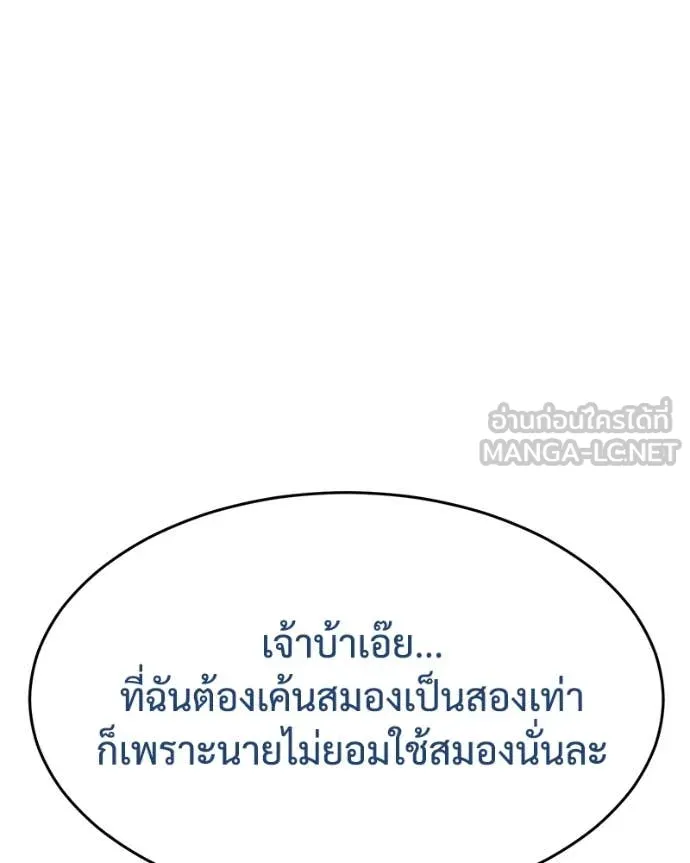 หน้า 163