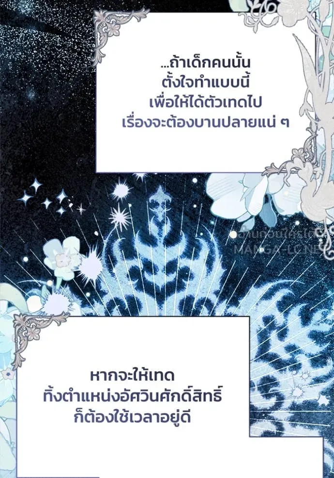 หน้า 98