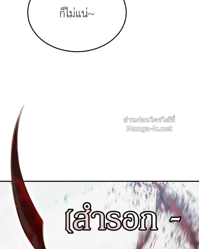 หน้า 131