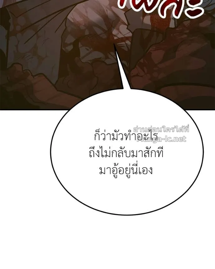 หน้า 143