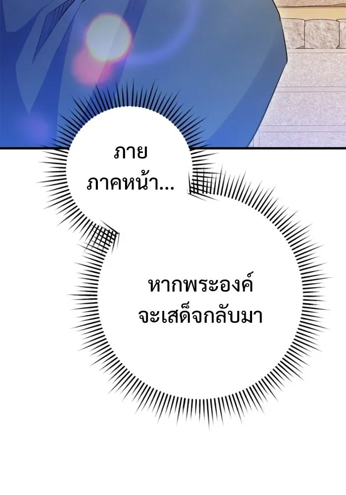 หน้า 107