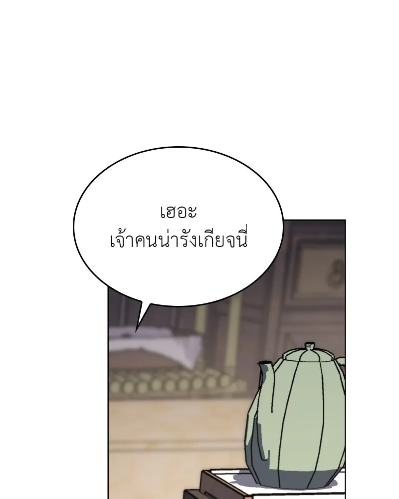 หน้า 100