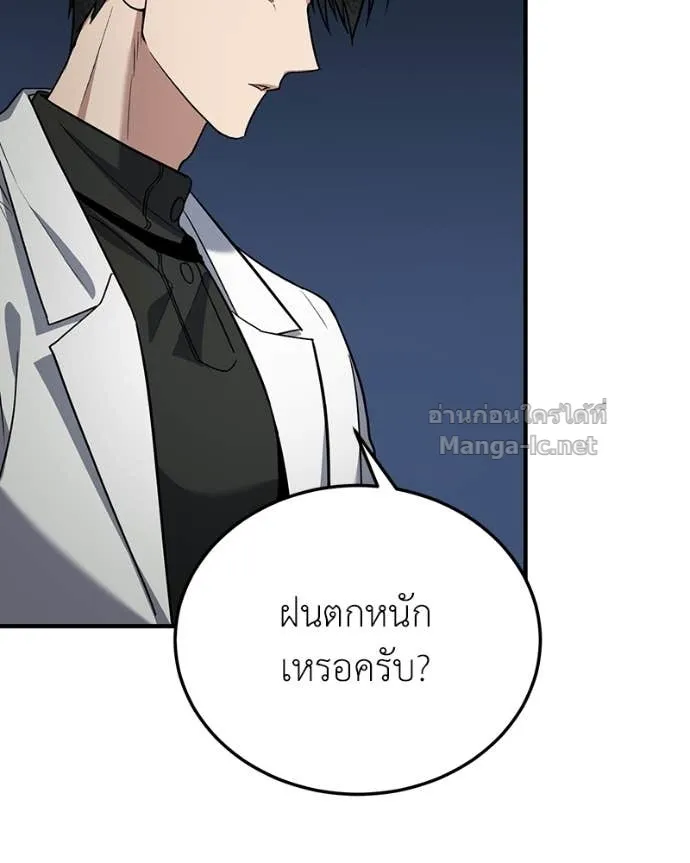 หน้า 101