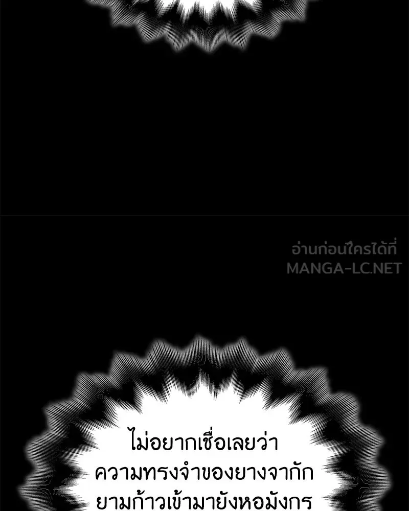 หน้า 141
