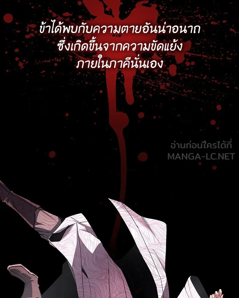 หน้า 262