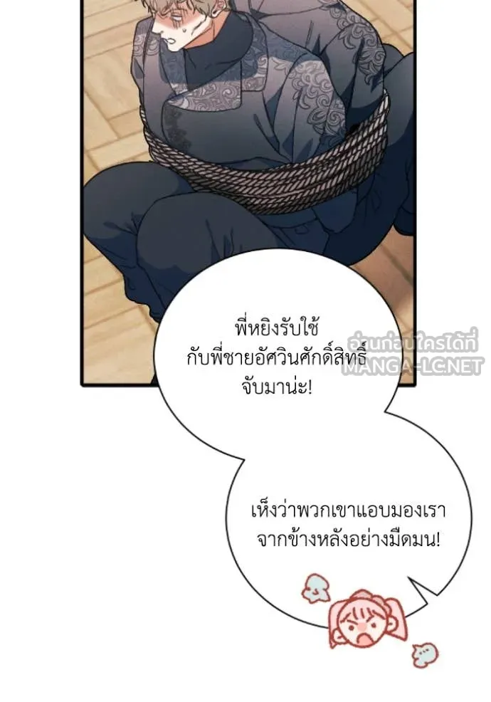 หน้า 84