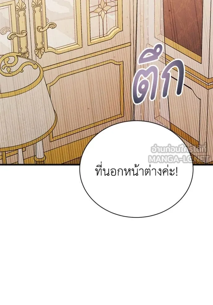 หน้า 88