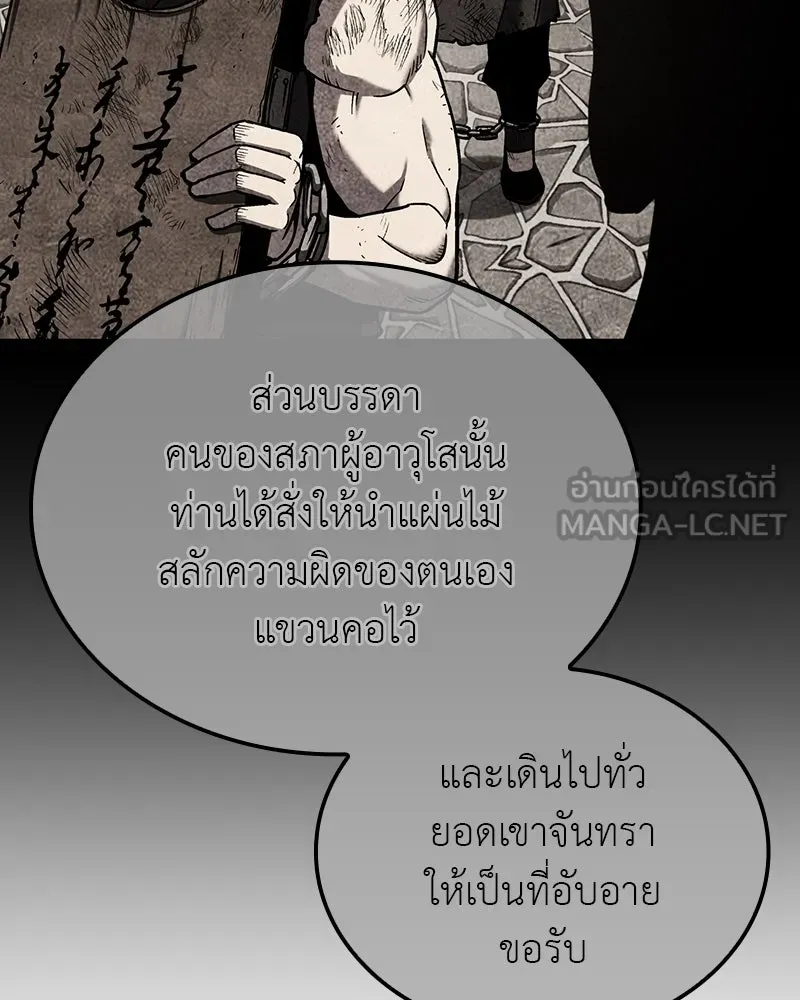 หน้า 132