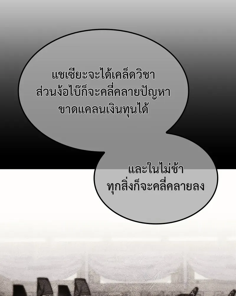 หน้า 301
