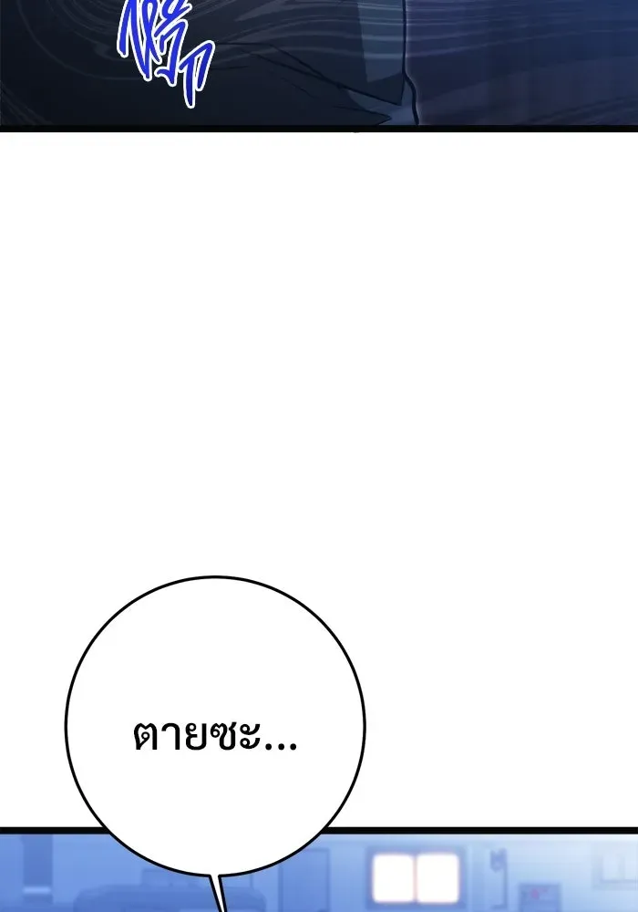 หน้า 112