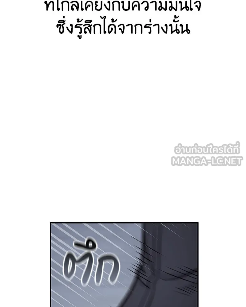 หน้า 267
