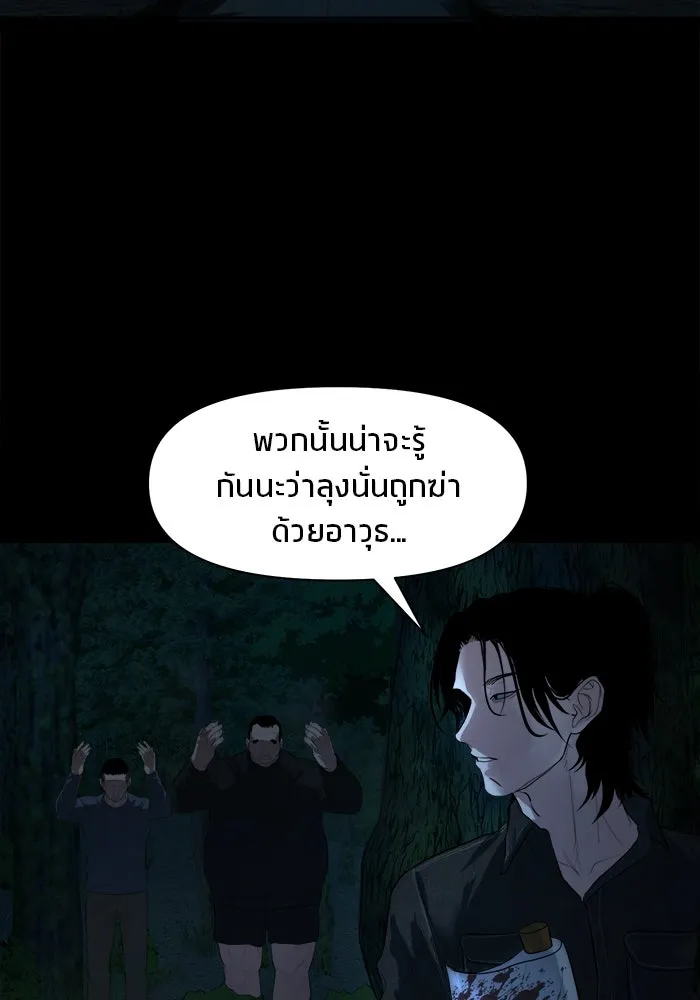 หน้า 115
