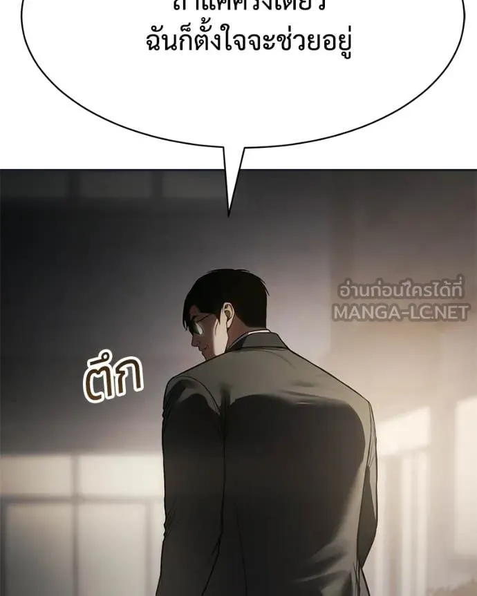 หน้า 88