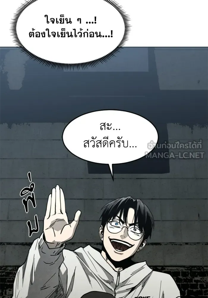 หน้า 123