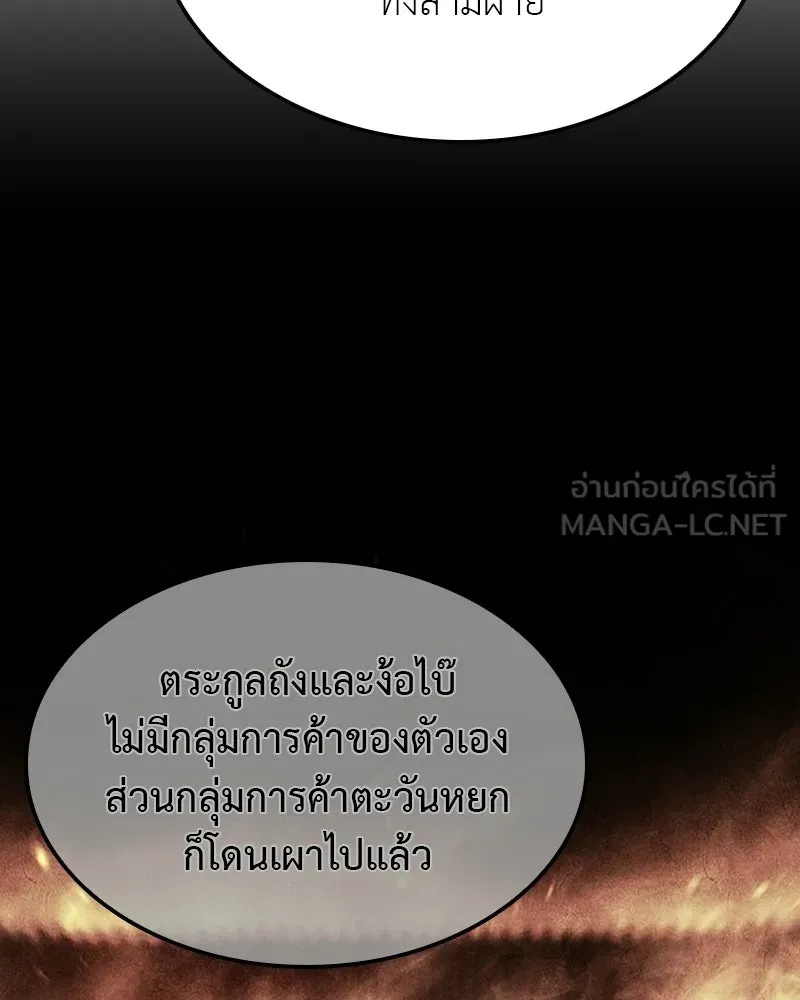 หน้า 150