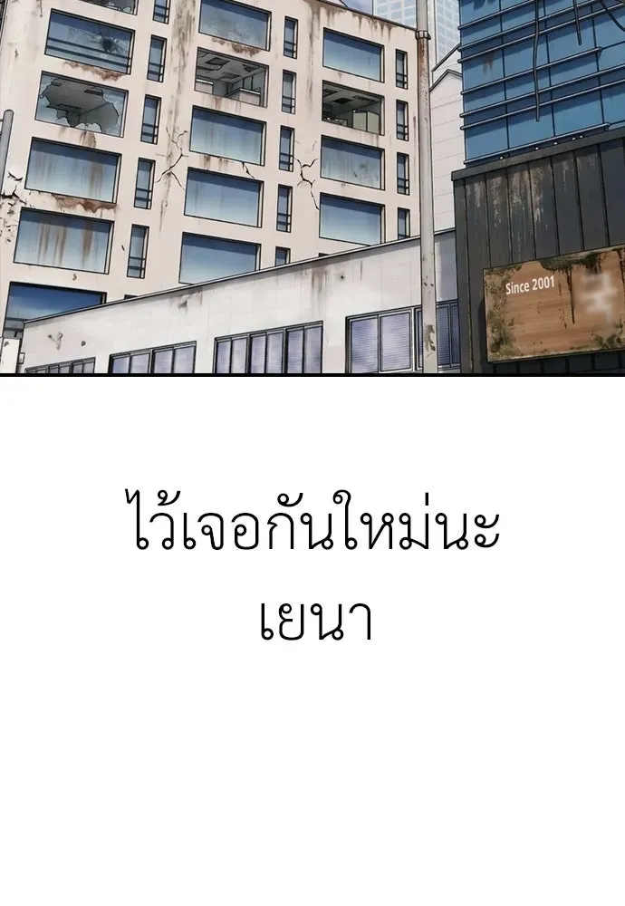 หน้า 145