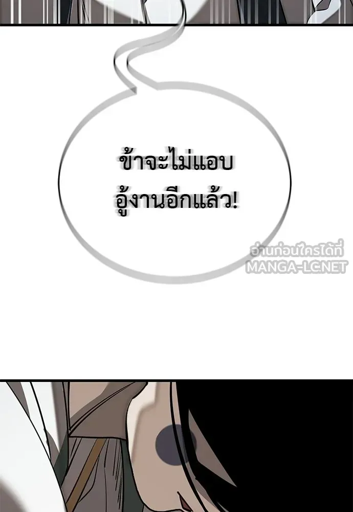 หน้า 201