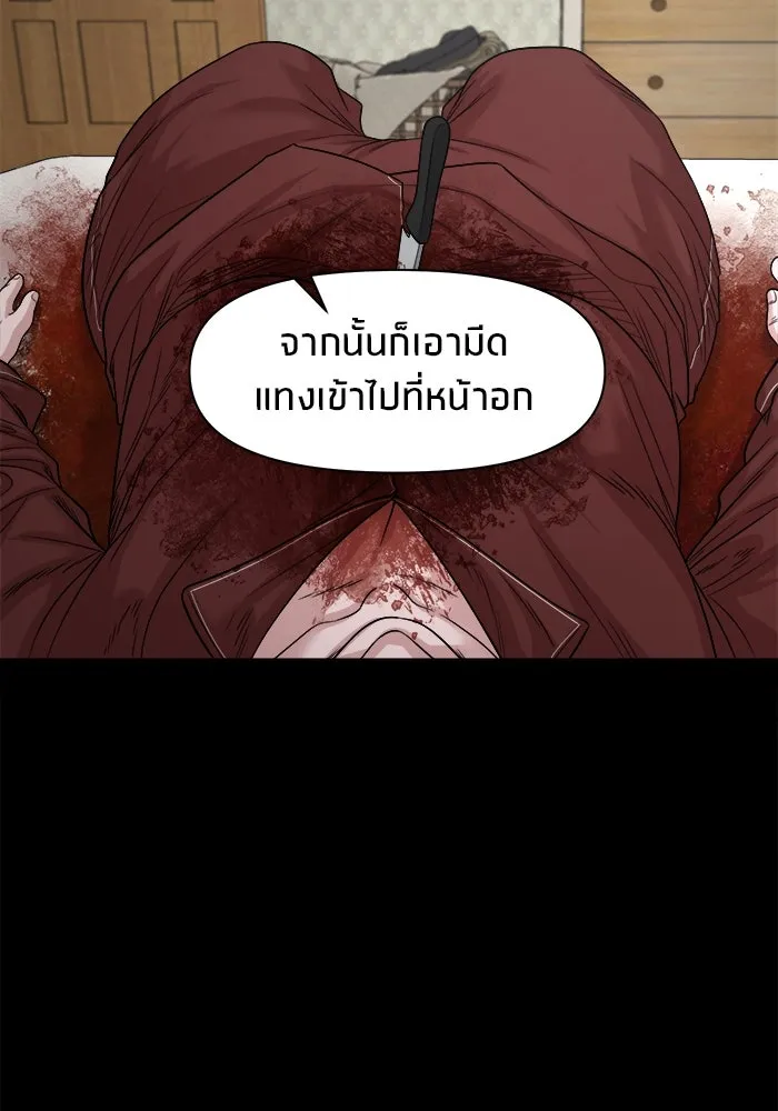 หน้า 90