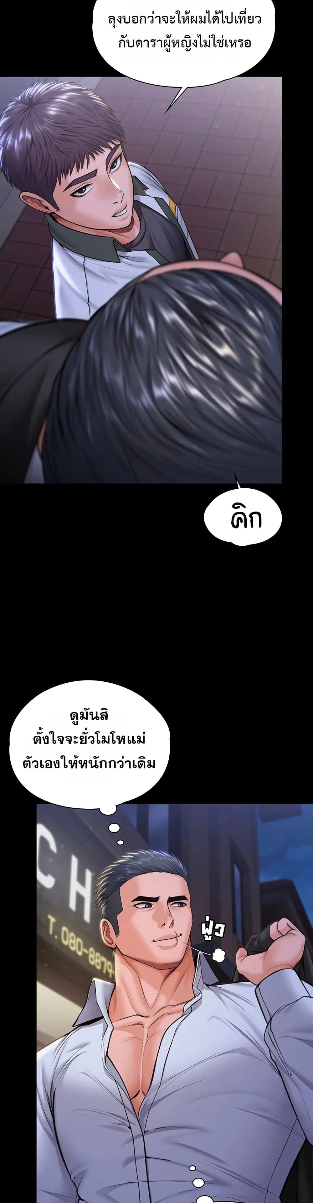 หน้า 34