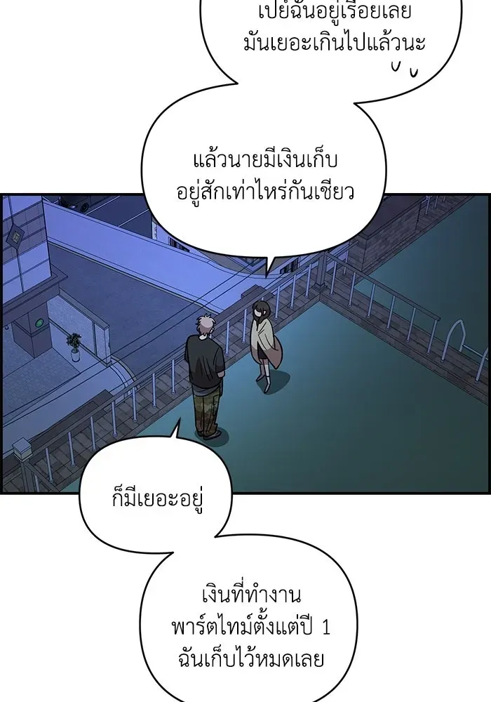 หน้า 101