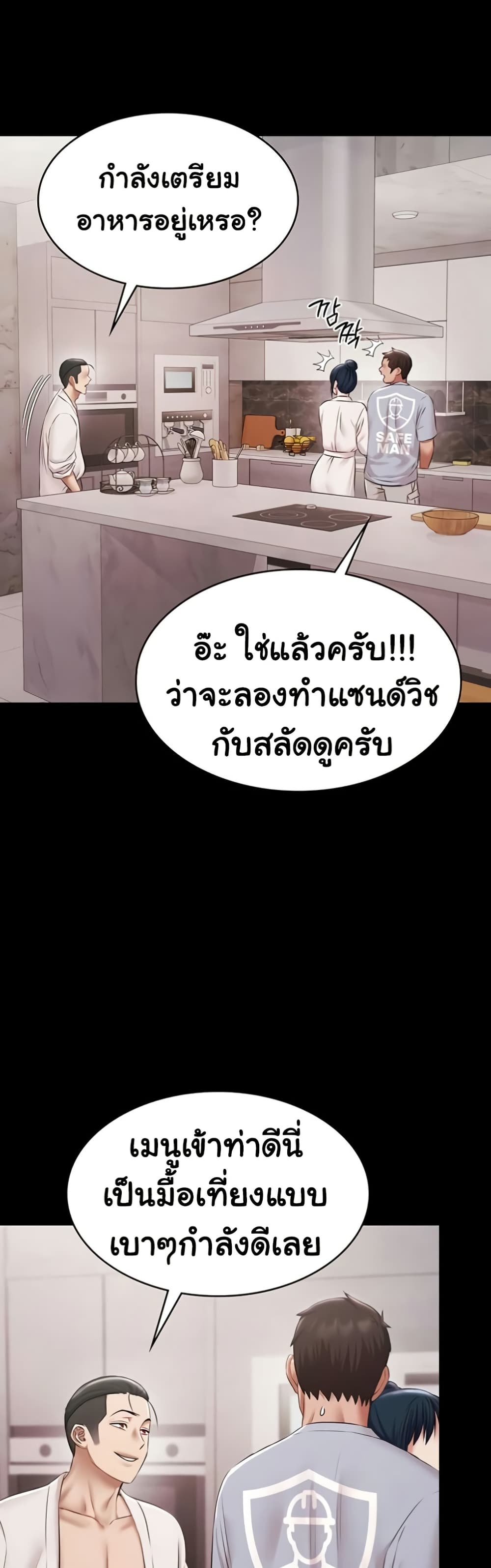 หน้า 39