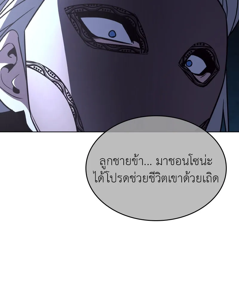 หน้า 127