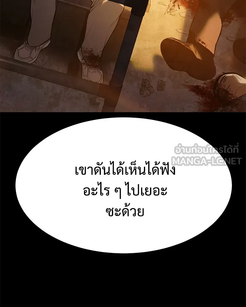 หน้า 99