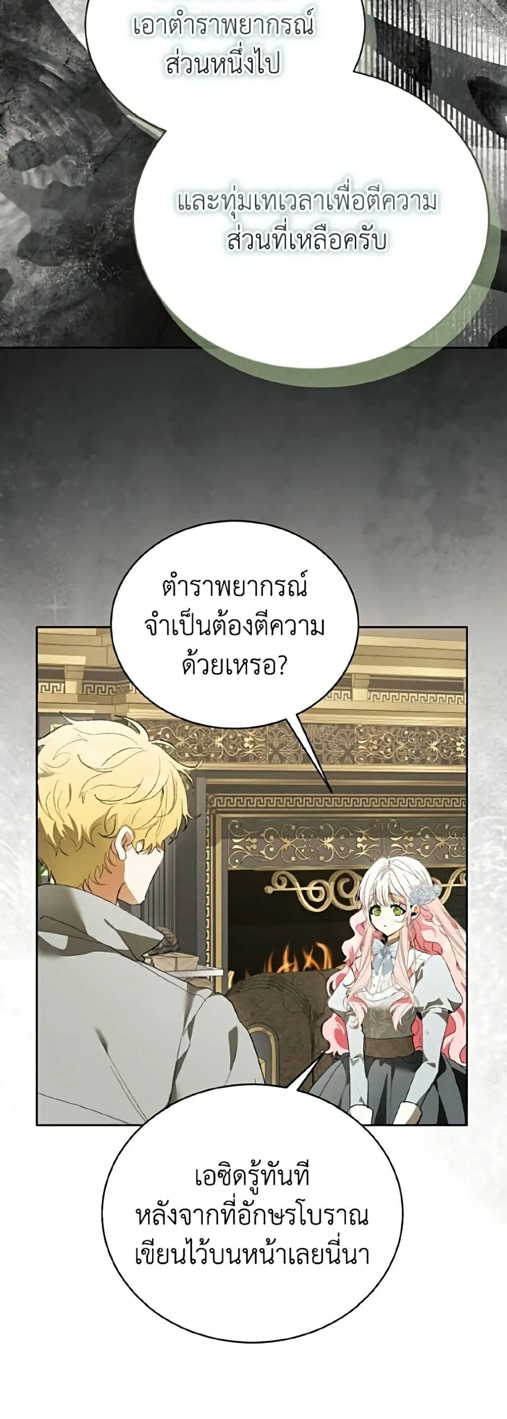 หน้า 46