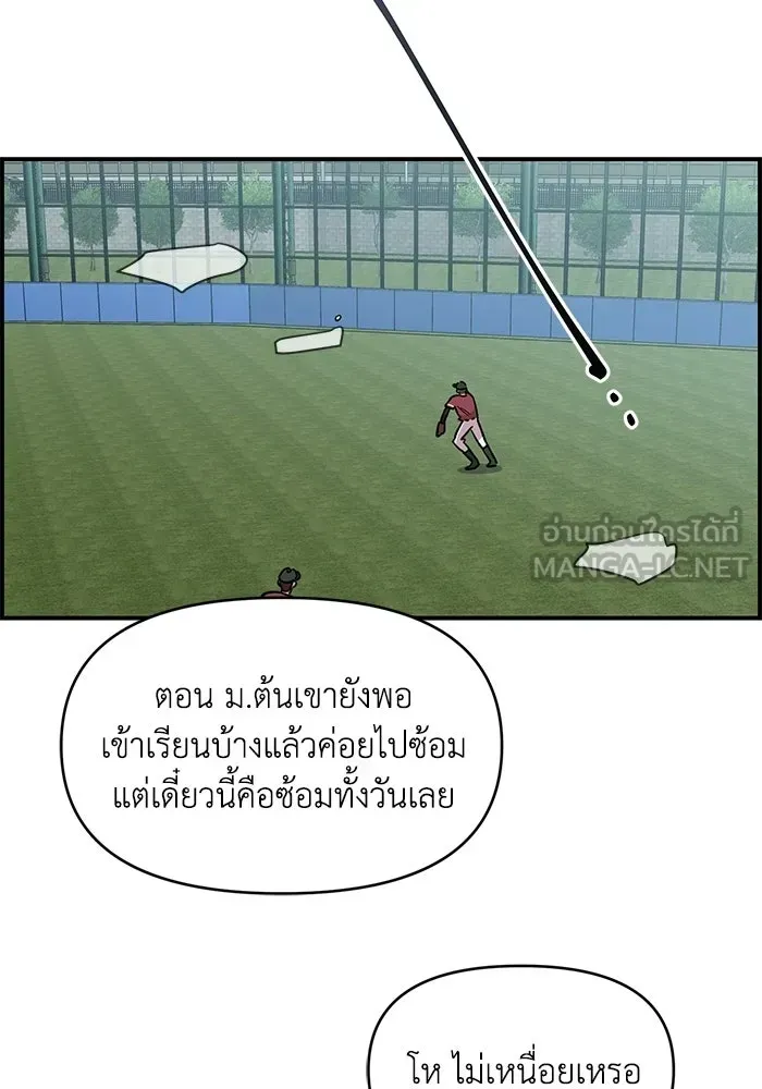 หน้า 90