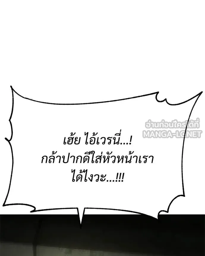 หน้า 182