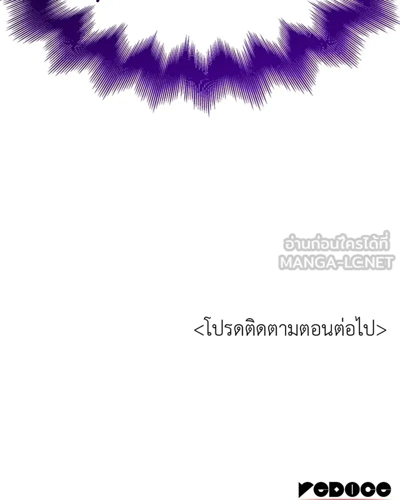 หน้า 243
