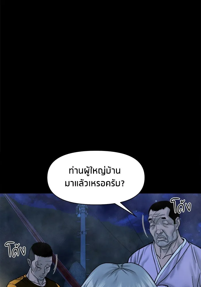 หน้า 134