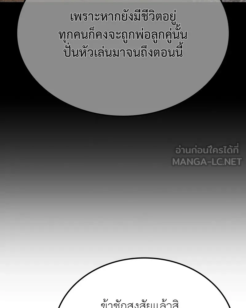 หน้า 219