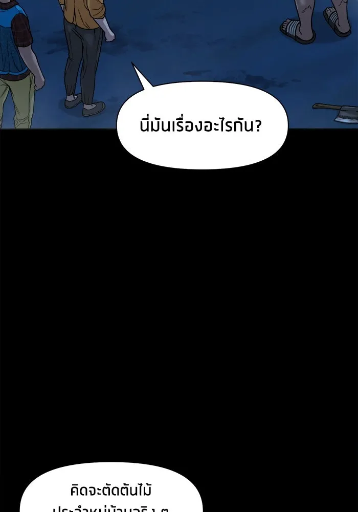 หน้า 96