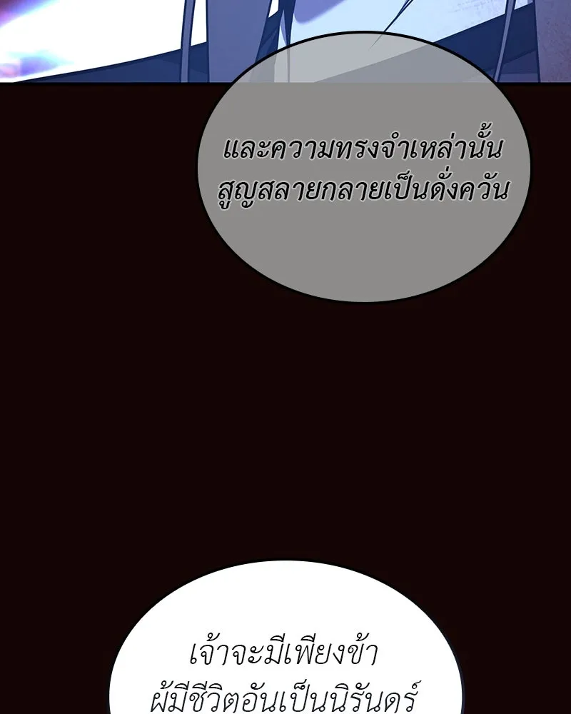 หน้า 166
