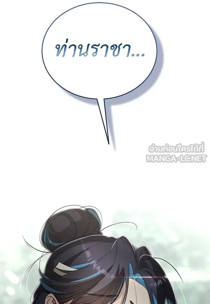 หน้า 204