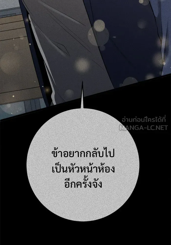 หน้า 138