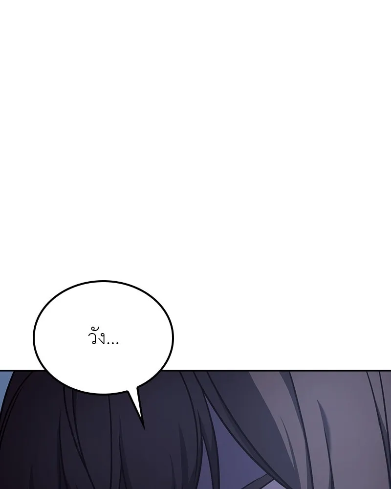 หน้า 109