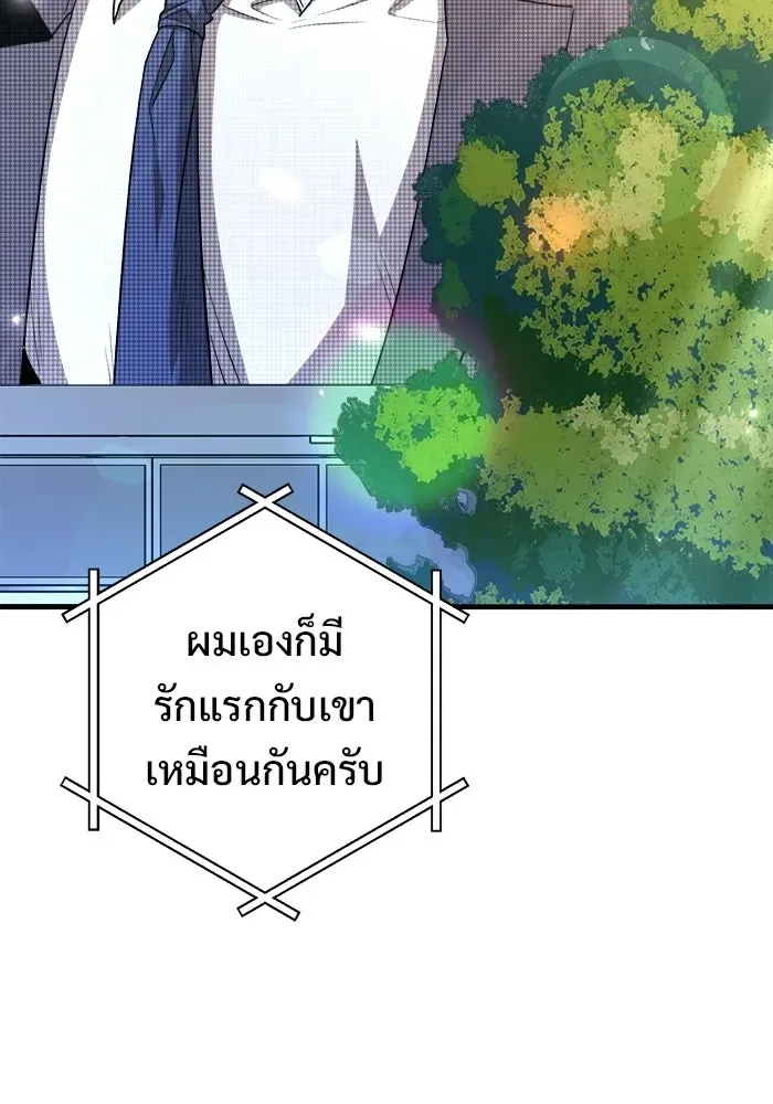 หน้า 80
