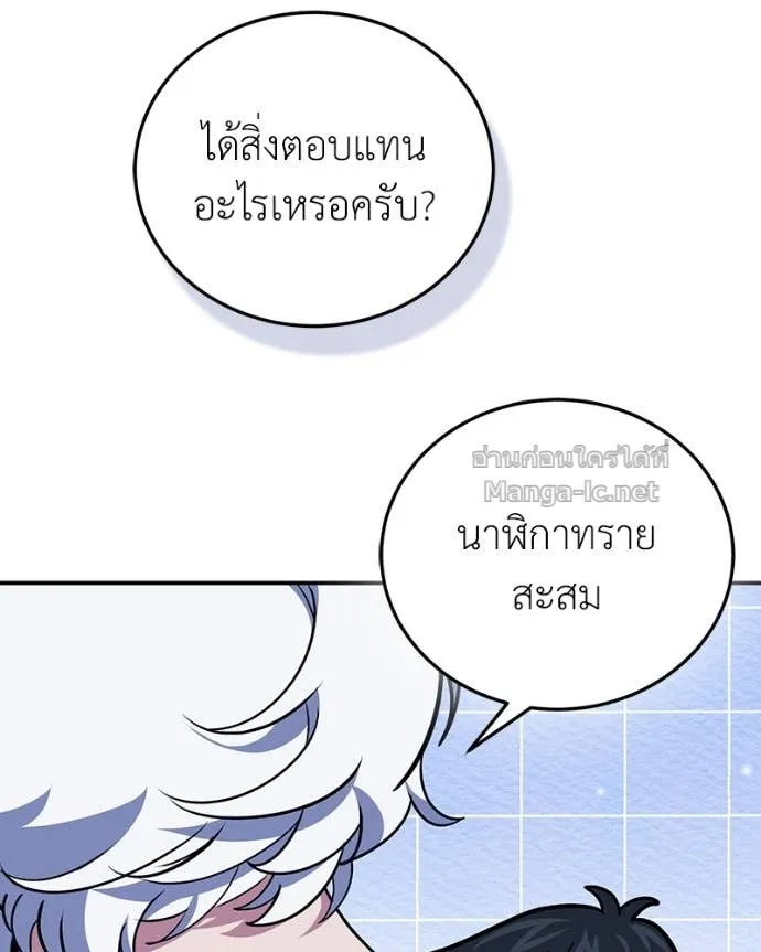 หน้า 106