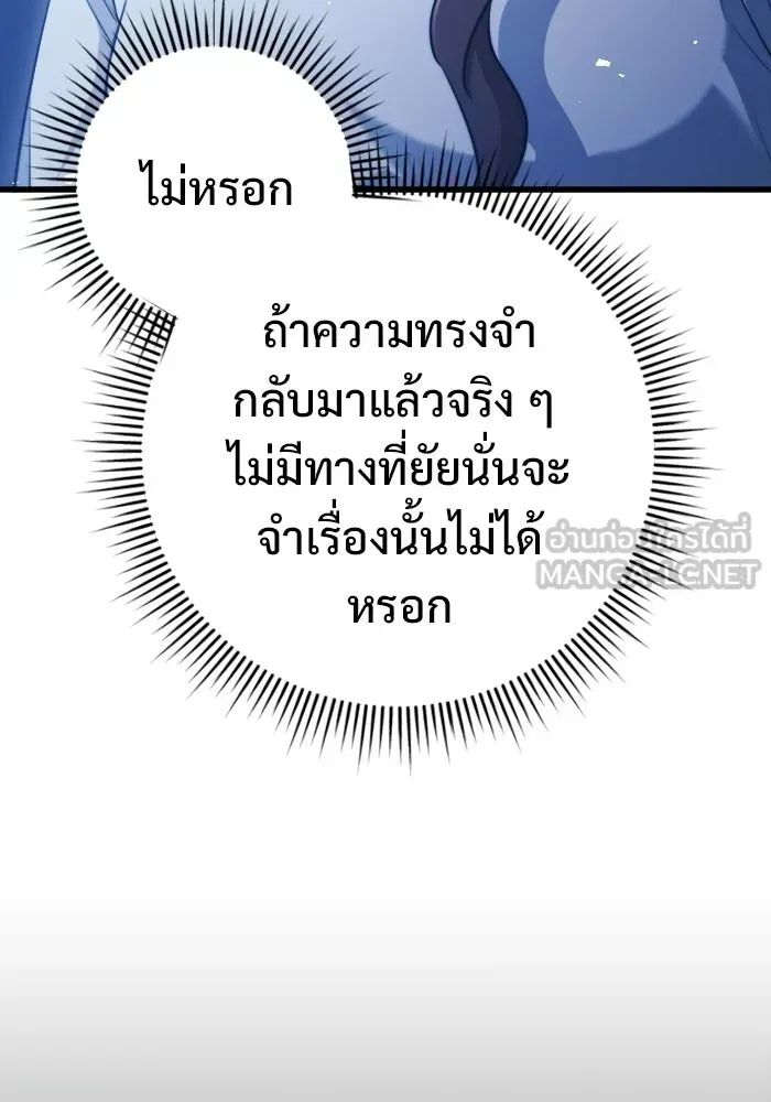หน้า 93