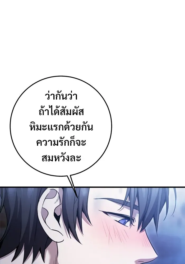 หน้า 146
