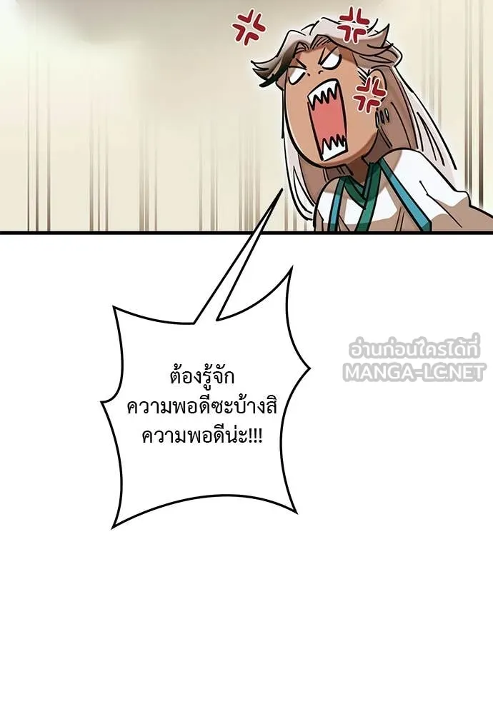 หน้า 134