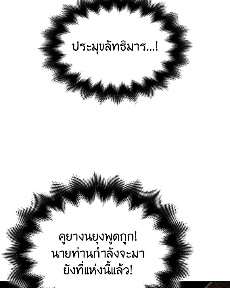 หน้า 137