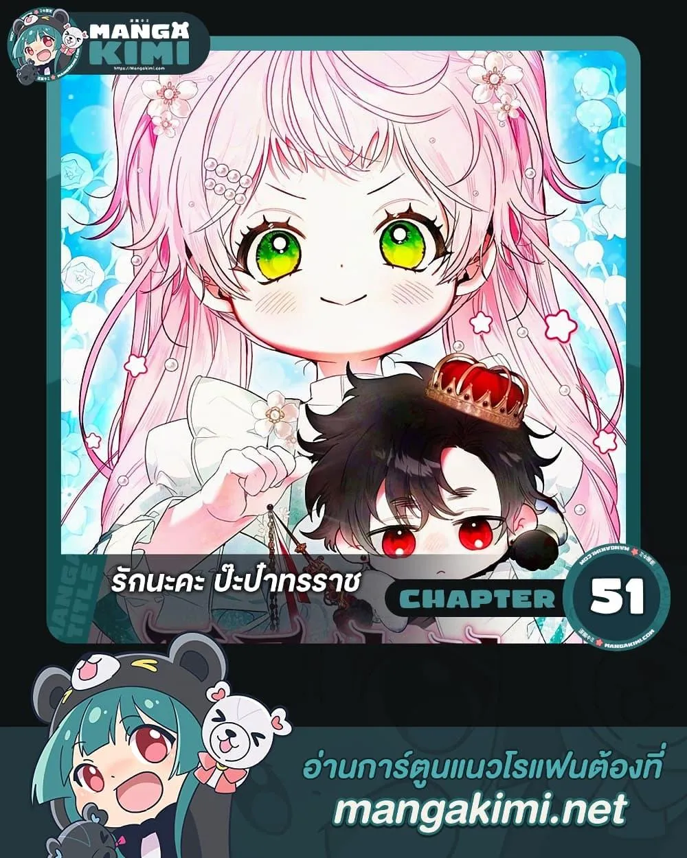 หน้า 1