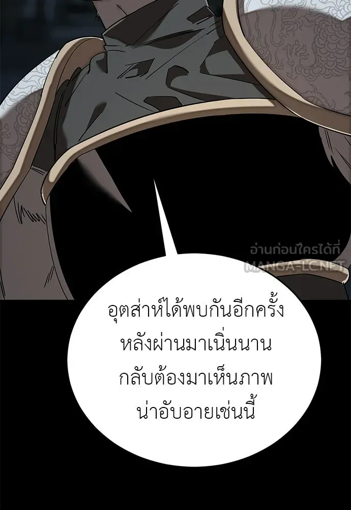 หน้า 129