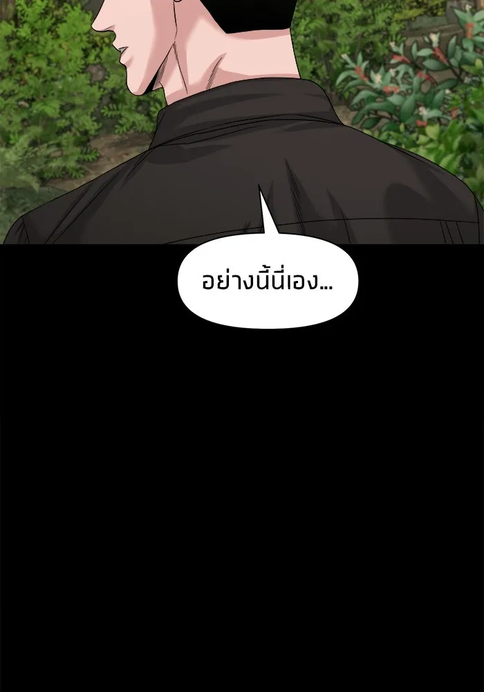 หน้า 97