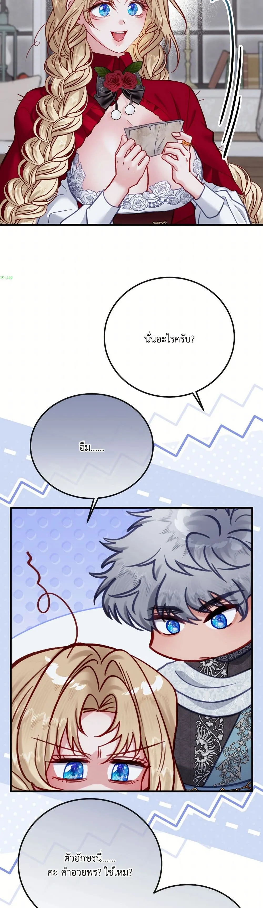 หน้า 49